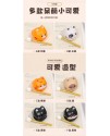  可愛卡通小貓 小狗款 小木魚